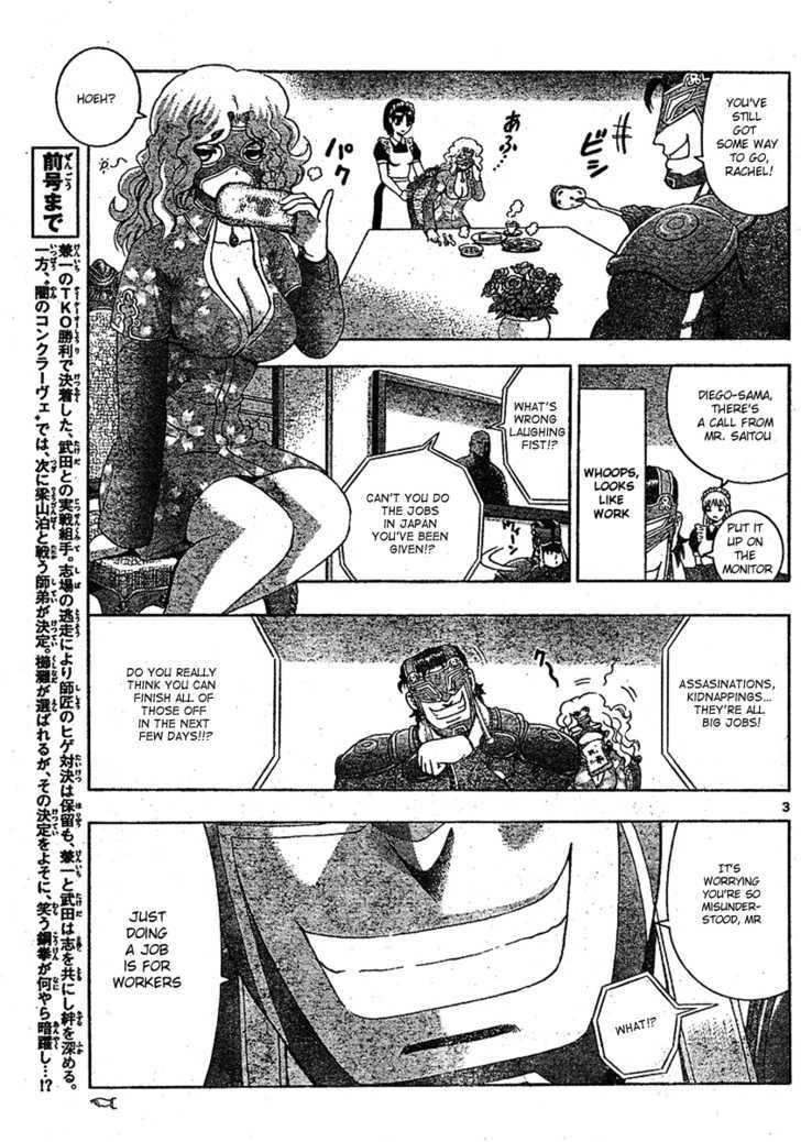 Shijou Saikyou no Deshi Kenichi - chapter 323 - #4