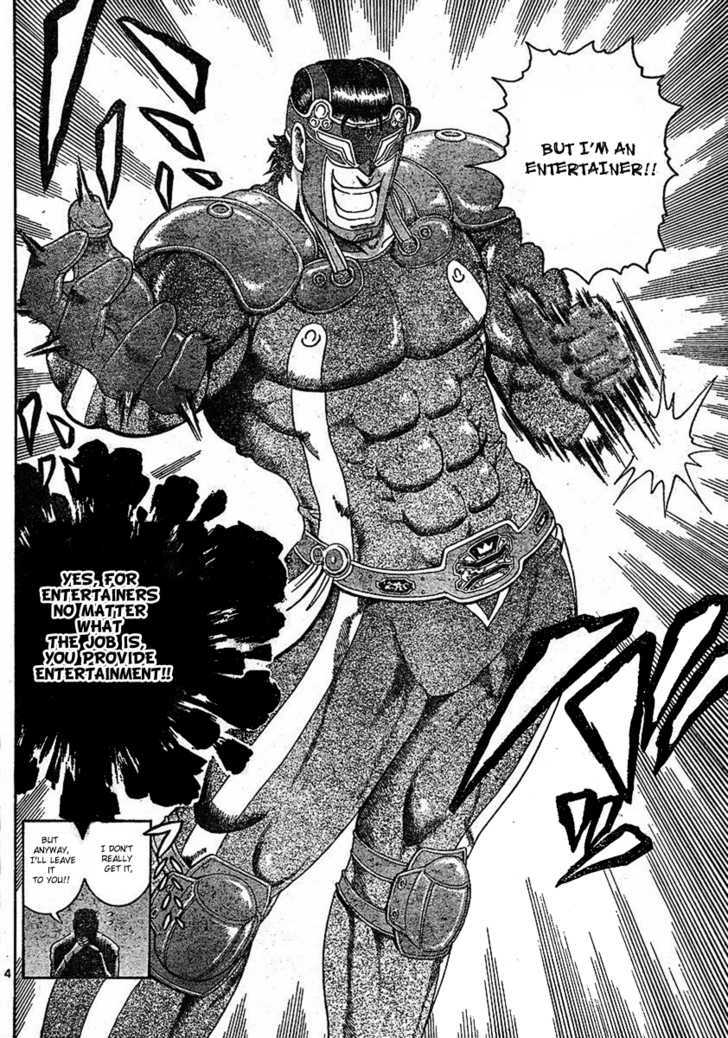 History's Strongest Disciple Kenichi - chapter 323 - #5