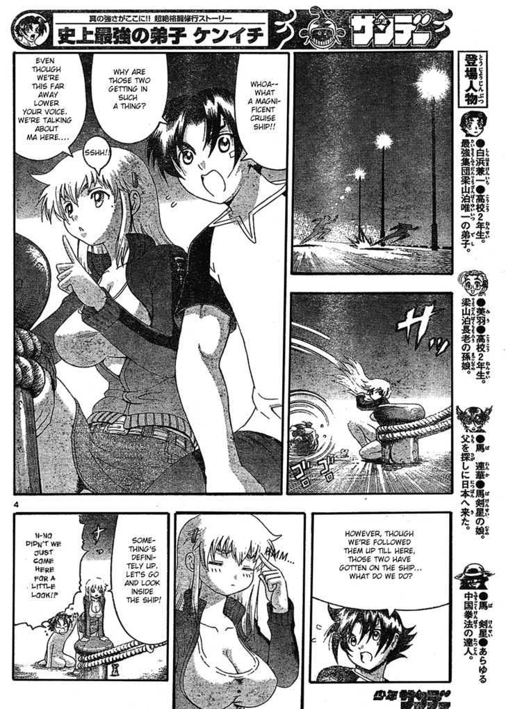 Shijou Saikyou no Deshi Kenichi - chapter 324 - #5