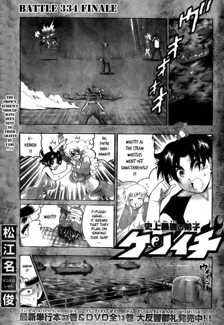 Shijou Saikyou no Deshi Kenichi - chapter 334 - #2
