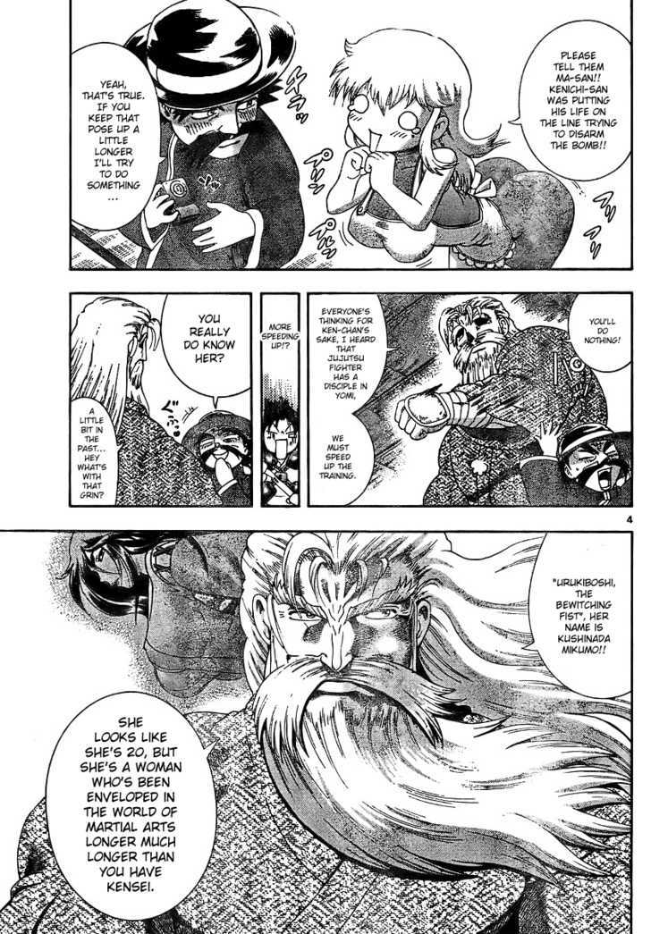 History's Strongest Disciple Kenichi - chapter 335 - #5