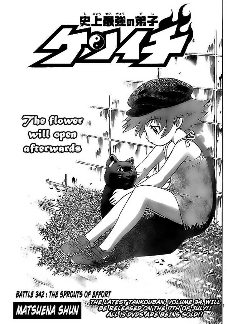 Shijou Saikyou no Deshi Kenichi - chapter 342 - #2