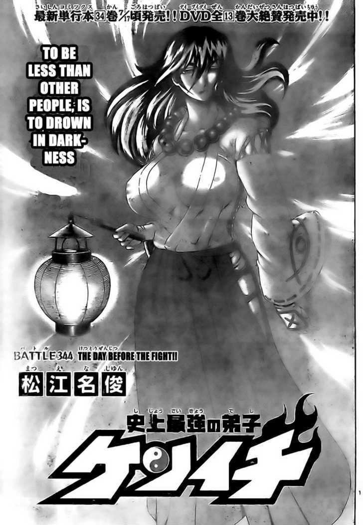 Shijou Saikyou no Deshi Kenichi - chapter 344 - #2