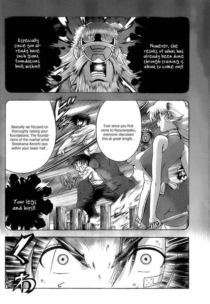 History's Strongest Disciple Kenichi - chapter 348 - #4