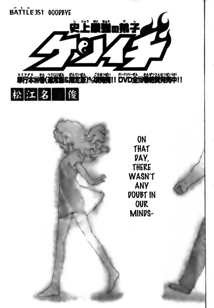 Shijou Saikyou no Deshi Kenichi - chapter 351 - #1