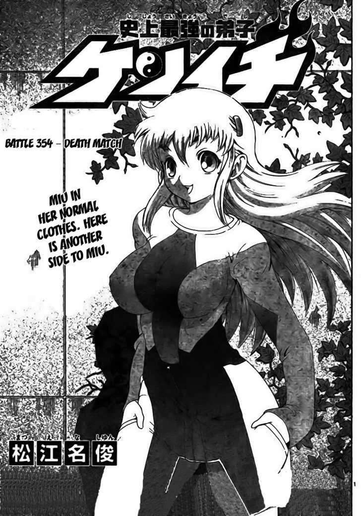 History's Strongest Disciple Kenichi - chapter 354 - #1
