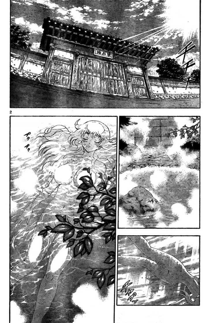 History's Strongest Disciple Kenichi - chapter 366 - #3