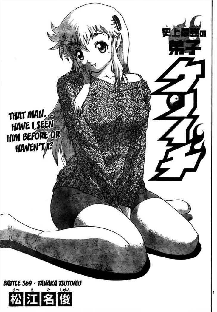 Shijou Saikyou no Deshi Kenichi - chapter 369 - #1
