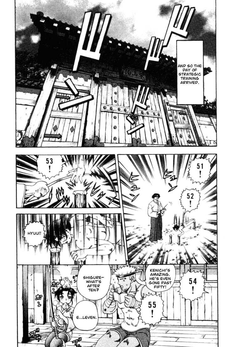 History's Strongest Disciple Kenichi - chapter 37 - #6
