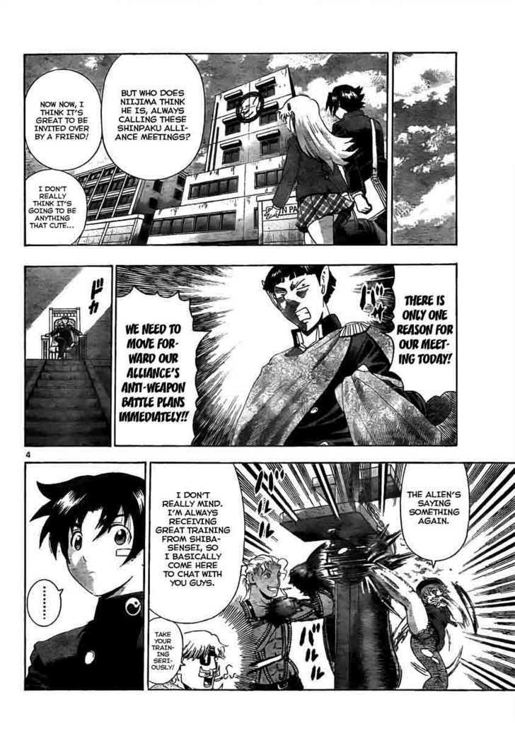 History's Strongest Disciple Kenichi - chapter 372 - #4