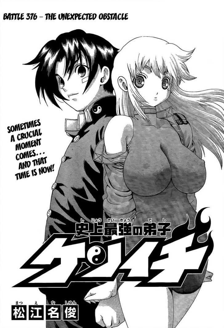 Shijou Saikyou no Deshi Kenichi - chapter 376 - #1