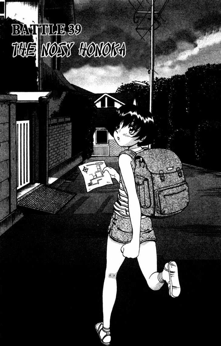 Shijou Saikyou no Deshi Kenichi - chapter 39 - #3