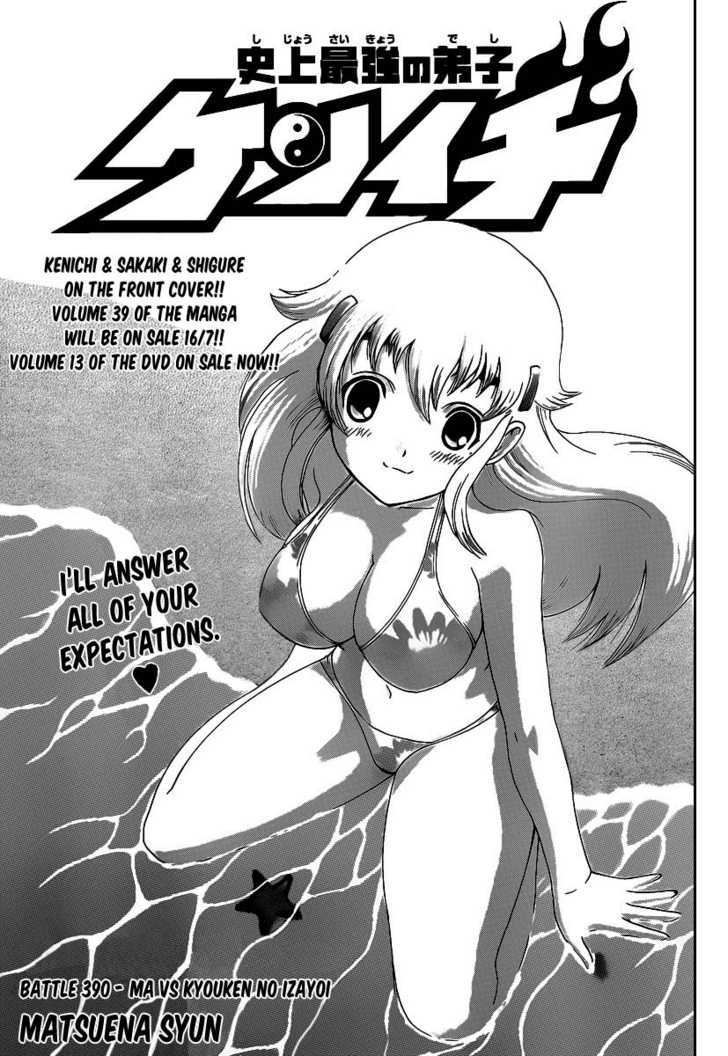 Shijou Saikyou no Deshi Kenichi - chapter 390 - #1
