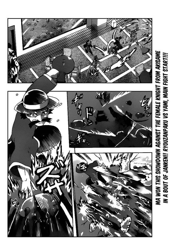 History's Strongest Disciple Kenichi - chapter 390 - #2