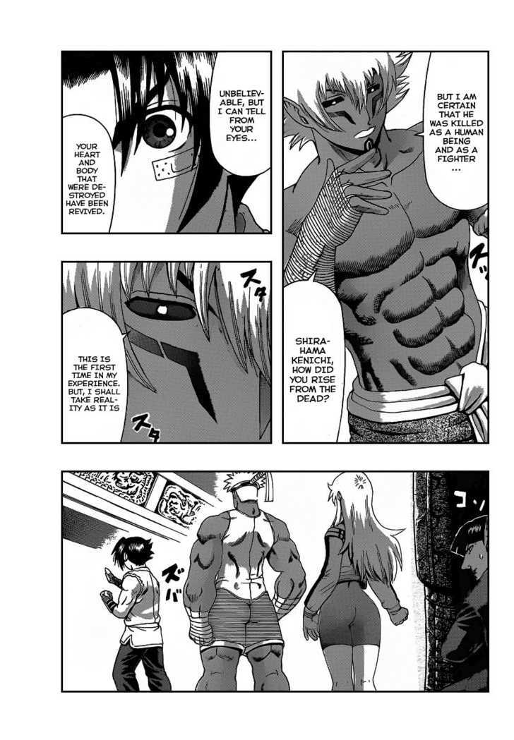History's Strongest Disciple Kenichi - chapter 392 - #3