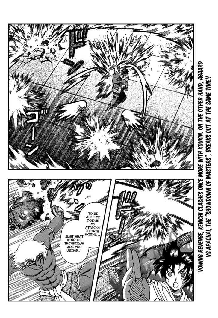 History's Strongest Disciple Kenichi - chapter 394 - #2