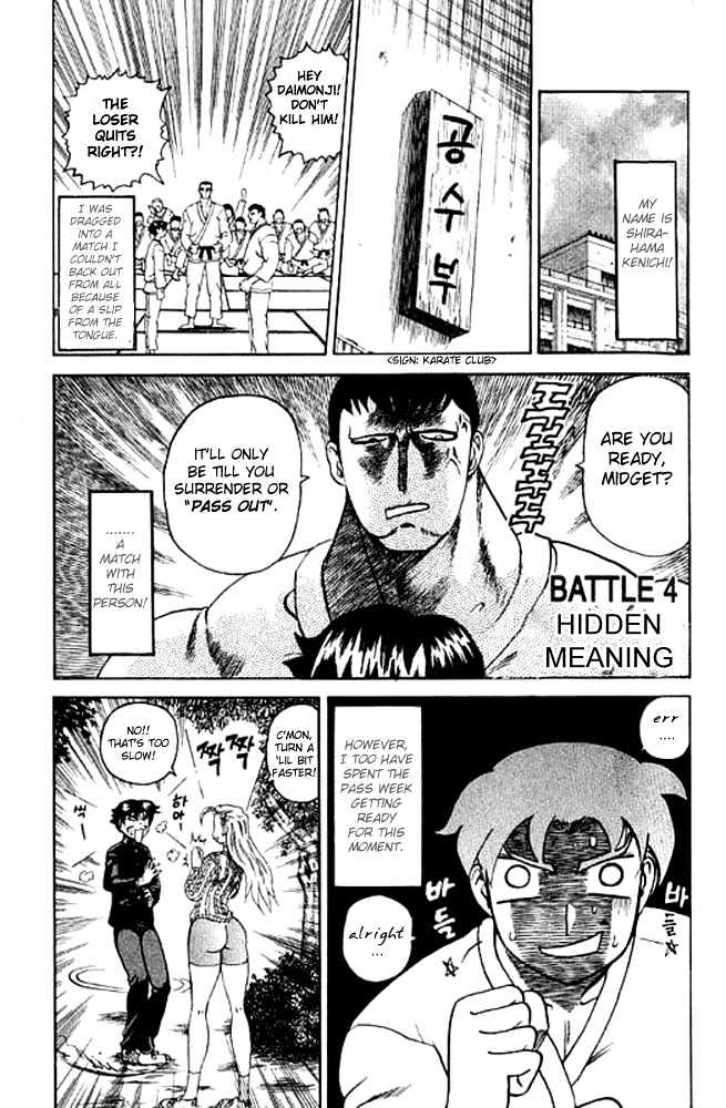 History's Strongest Disciple Kenichi - chapter 4 - #2