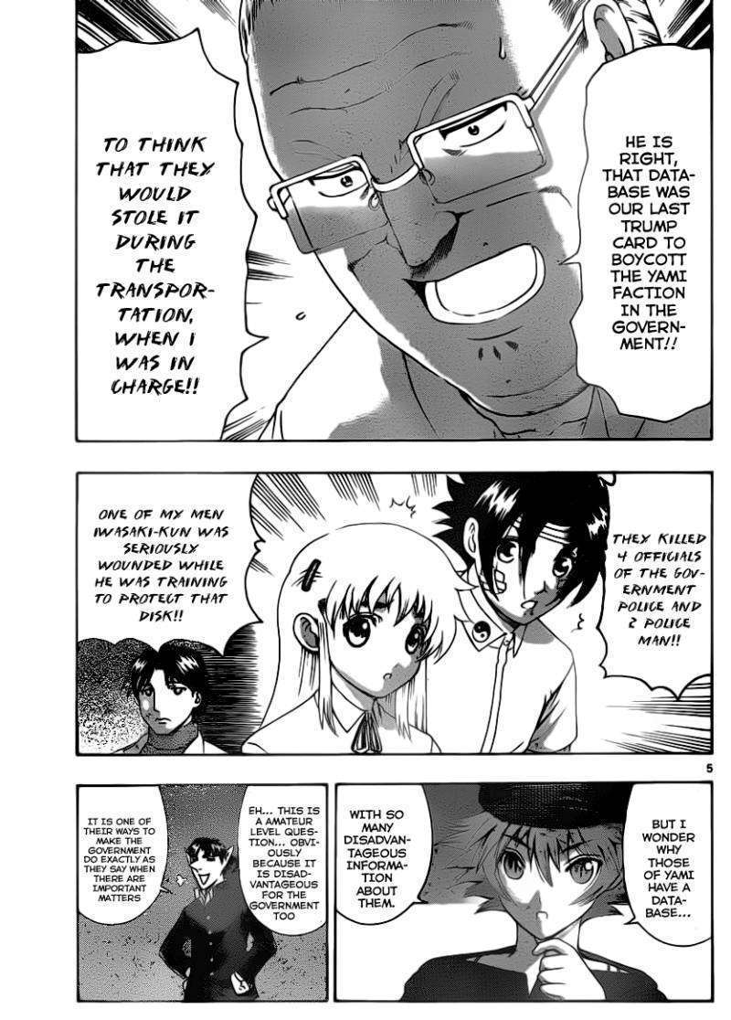 History's Strongest Disciple Kenichi - chapter 411 - #5