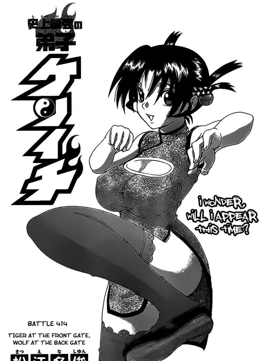 Shijou Saikyou no Deshi Kenichi - chapter 414 - #2