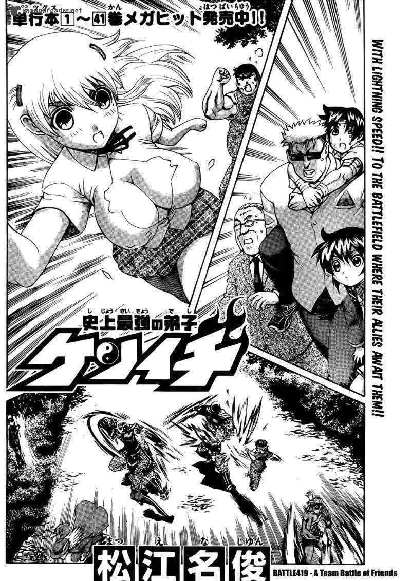 History's Strongest Disciple Kenichi - chapter 419 - #2