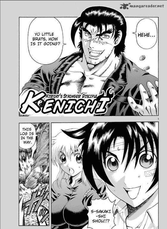 History's Strongest Disciple Kenichi - chapter 422 - #1