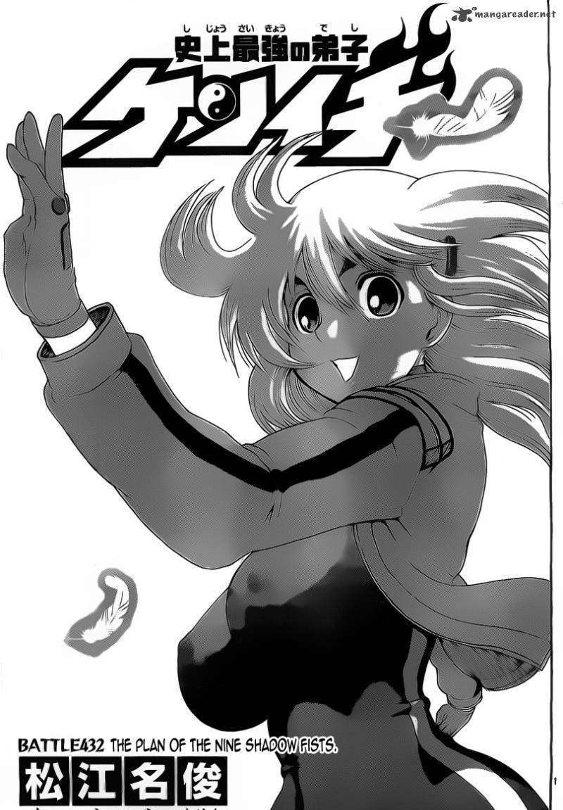 Shijou Saikyou no Deshi Kenichi - chapter 432 - #1