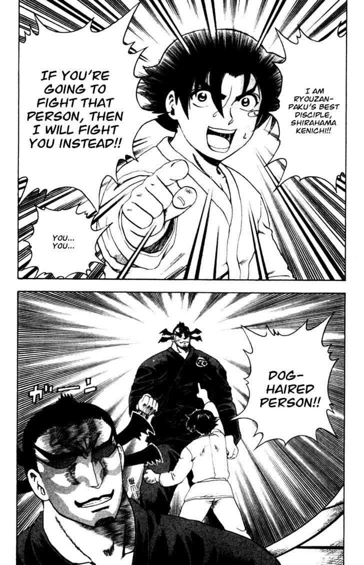 History's Strongest Disciple Kenichi - chapter 44 - #3