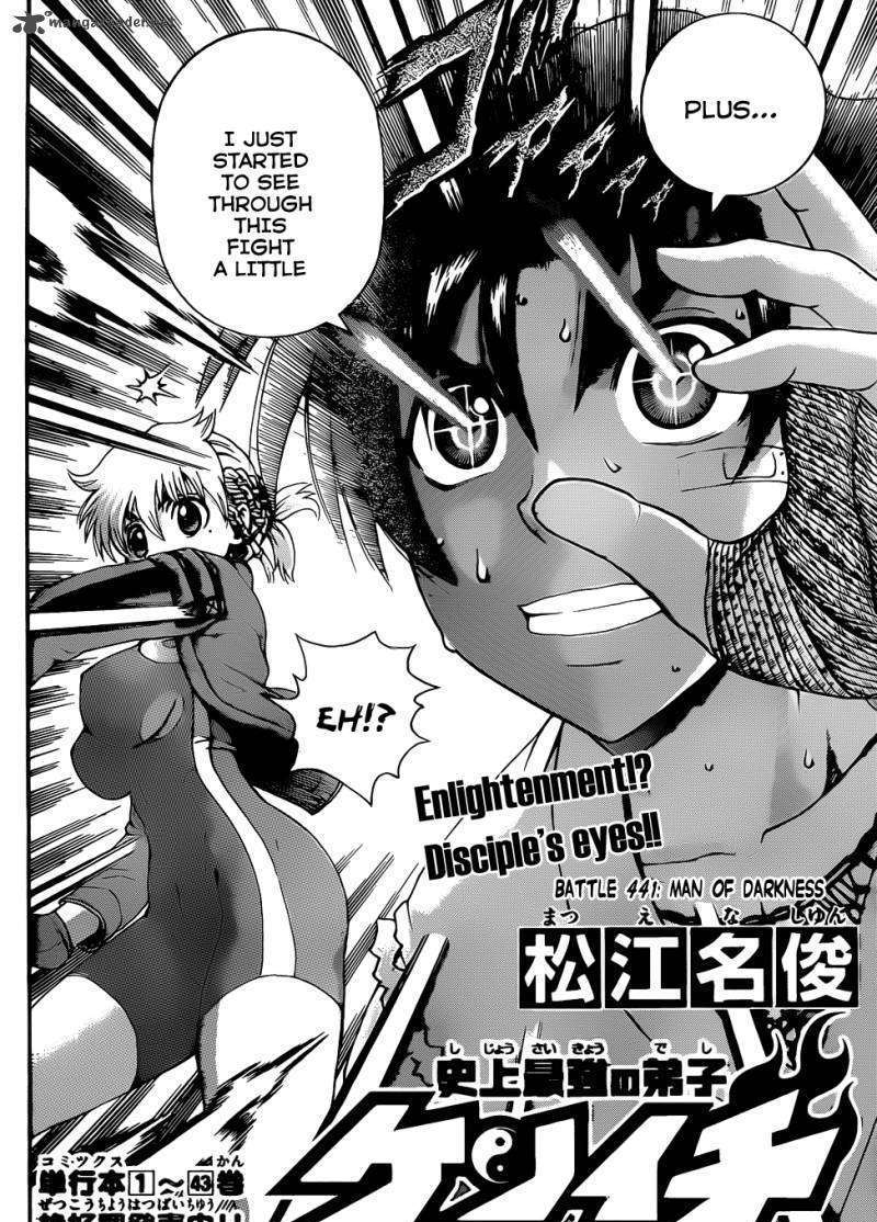 History's Strongest Disciple Kenichi - chapter 441 - #3