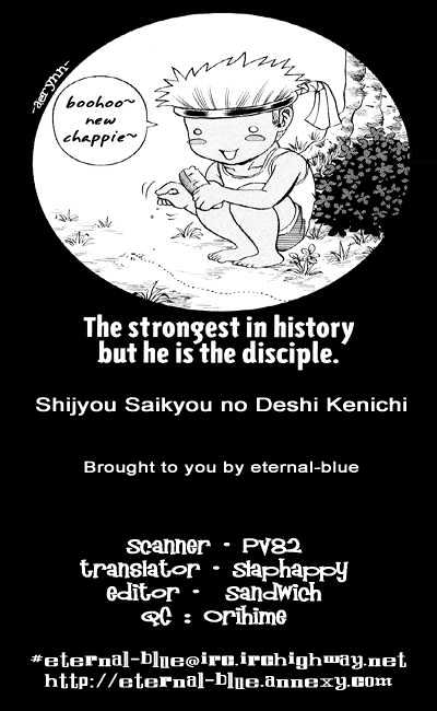 Shijou Saikyou no Deshi Kenichi - chapter 45 - #1