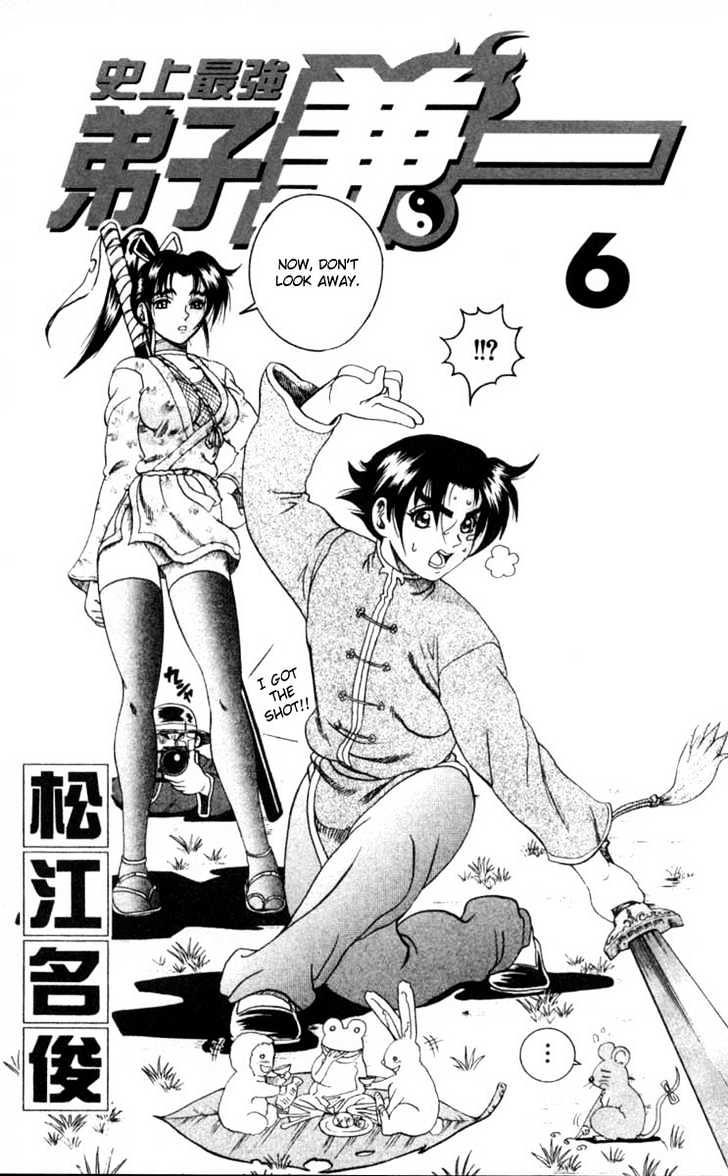 Shijou Saikyou no Deshi Kenichi - chapter 45 - #4