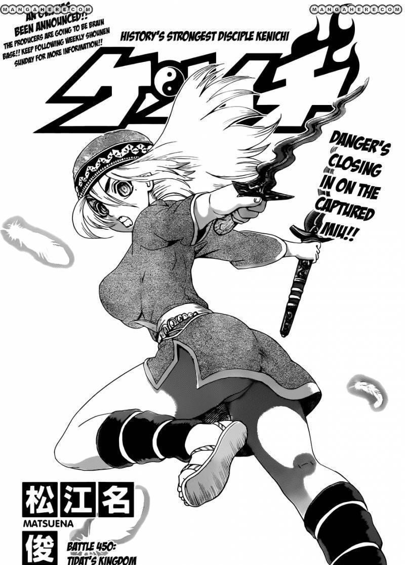 Shijou Saikyou no Deshi Kenichi - chapter 450 - #1