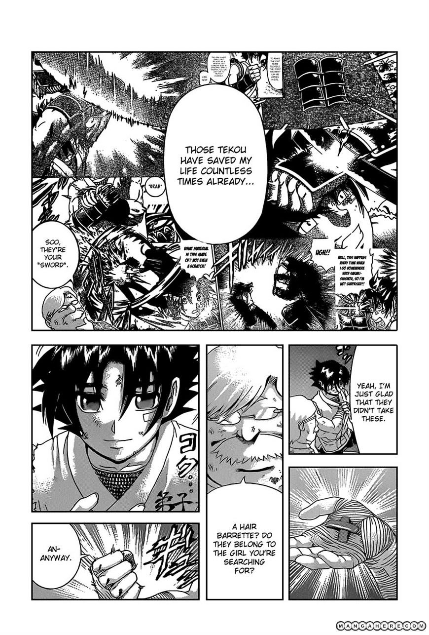 History's Strongest Disciple Kenichi - chapter 459 - #4