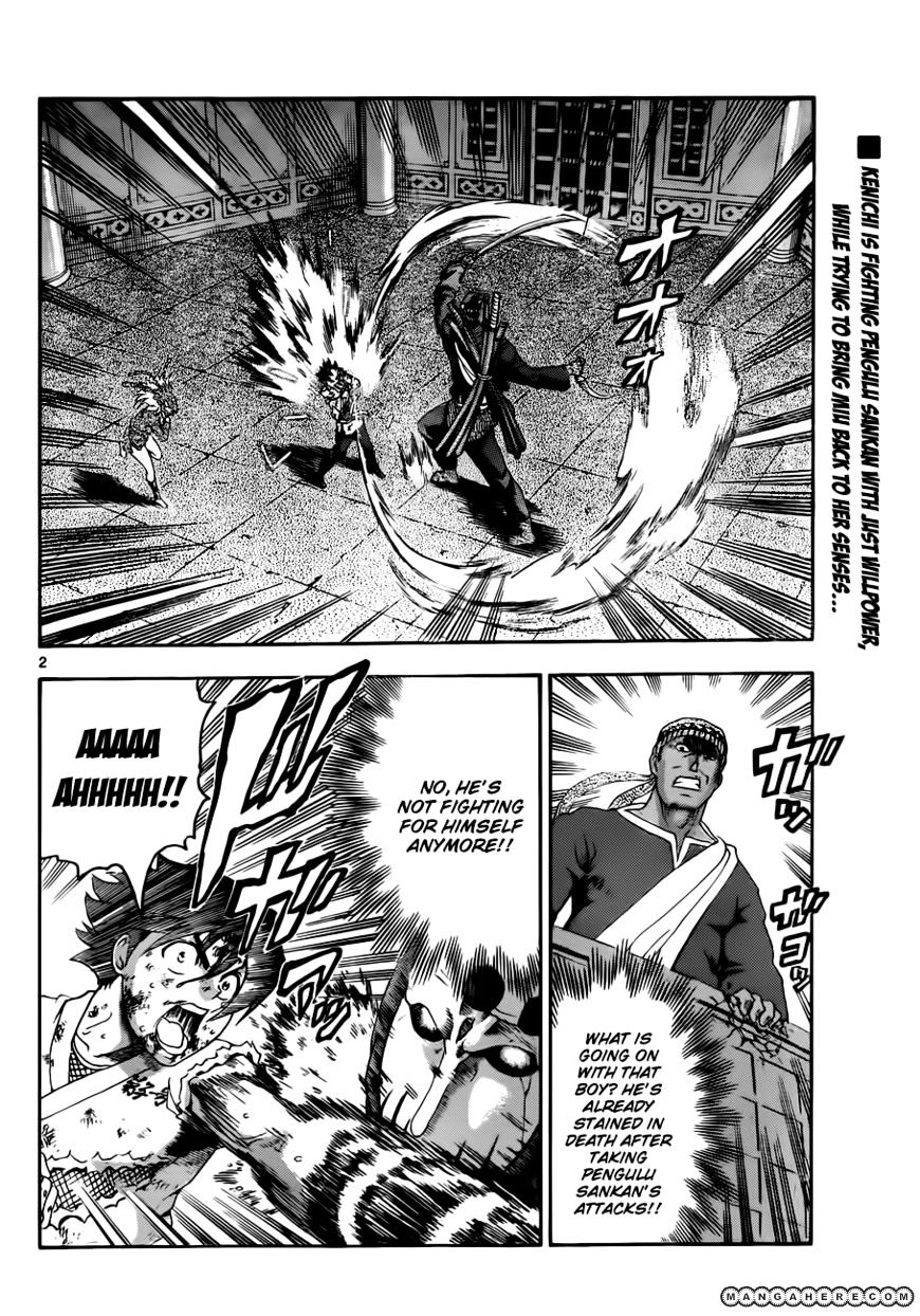 History's Strongest Disciple Kenichi - chapter 464 - #3