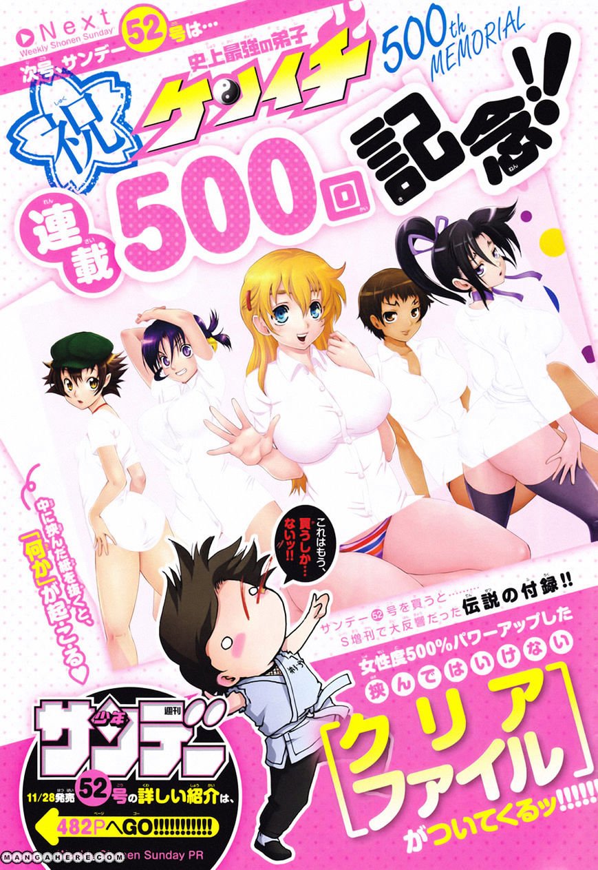 Shijou Saikyou no Deshi Kenichi - chapter 500 - #3