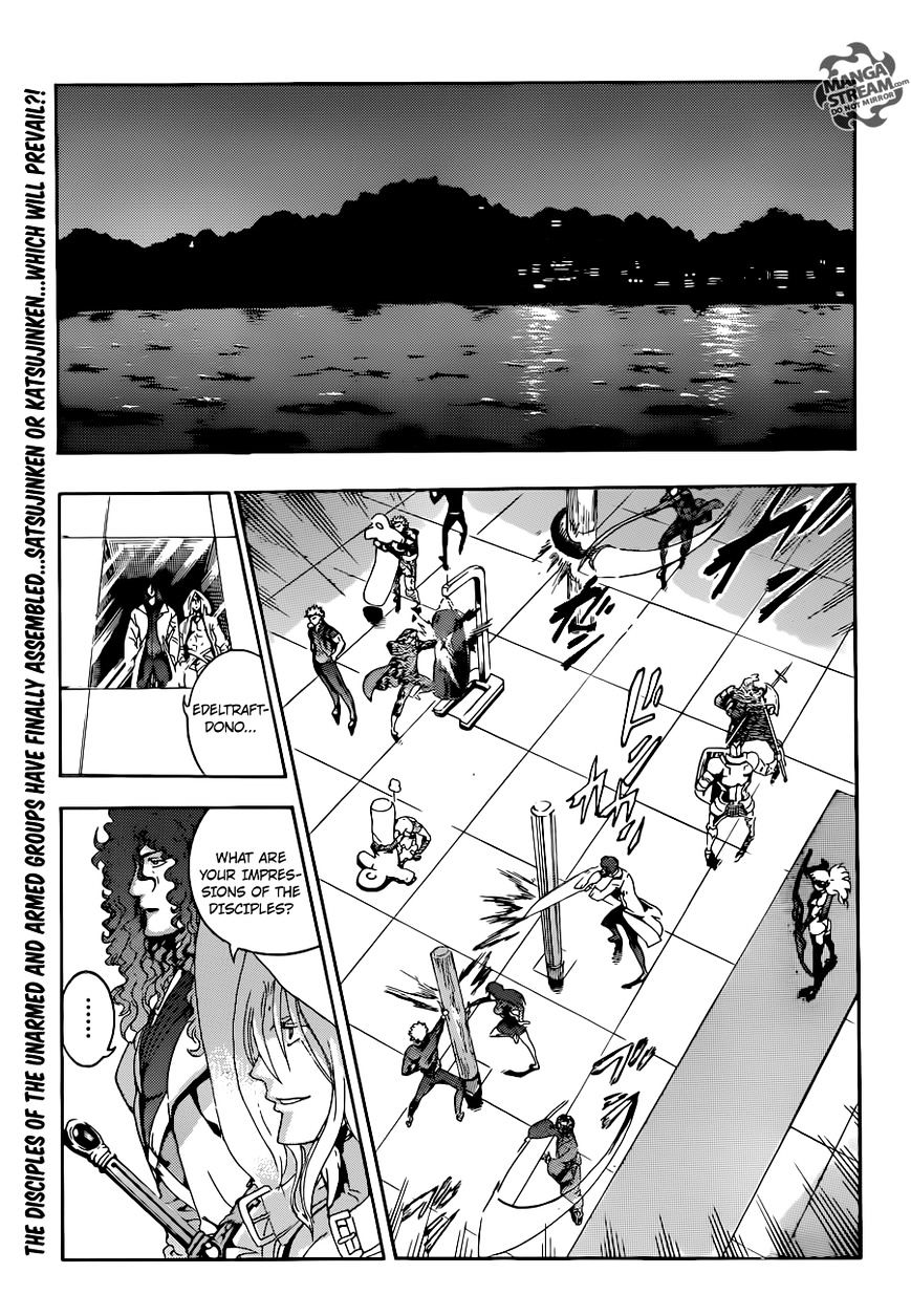 History's Strongest Disciple Kenichi - chapter 554 - #1