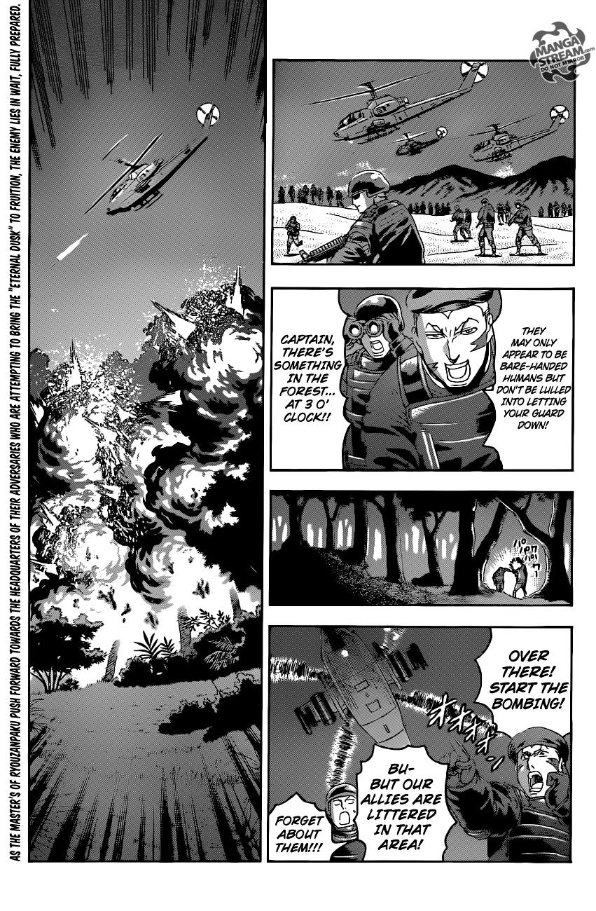 History's Strongest Disciple Kenichi - chapter 557 - #1