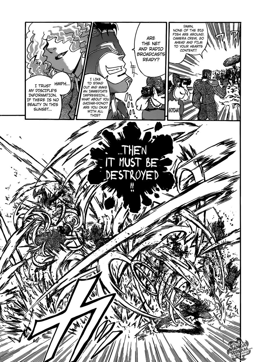 History's Strongest Disciple Kenichi - chapter 570 - #5
