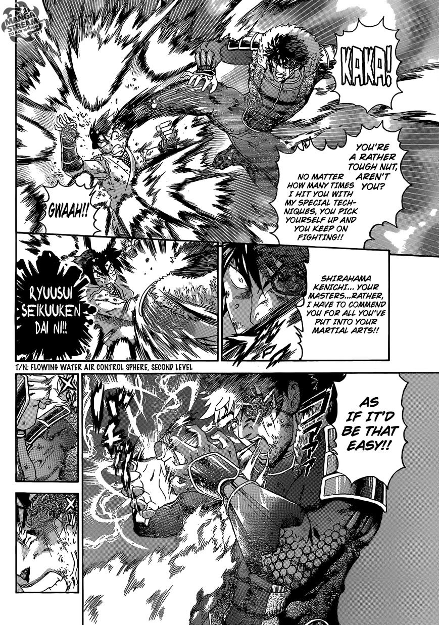 History's Strongest Disciple Kenichi - chapter 574 - #5