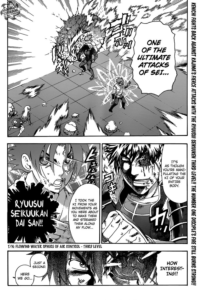 History's Strongest Disciple Kenichi - chapter 575 - #3