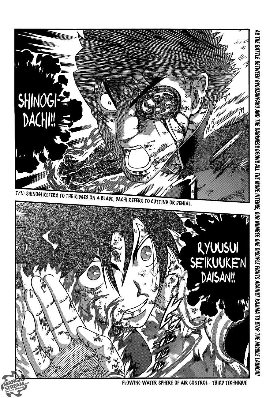History's Strongest Disciple Kenichi - chapter 579 - #3