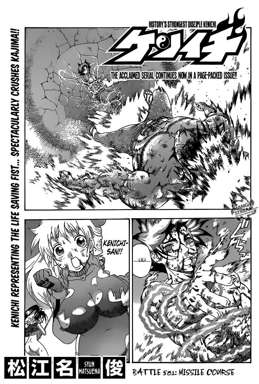 History's Strongest Disciple Kenichi - chapter 581 - #1