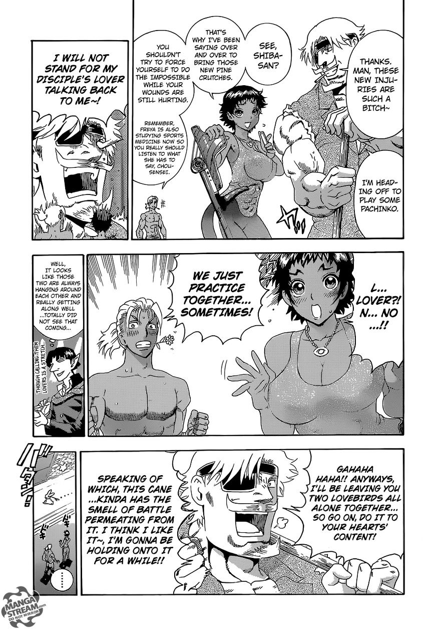History's Strongest Disciple Kenichi - chapter 583 - #4