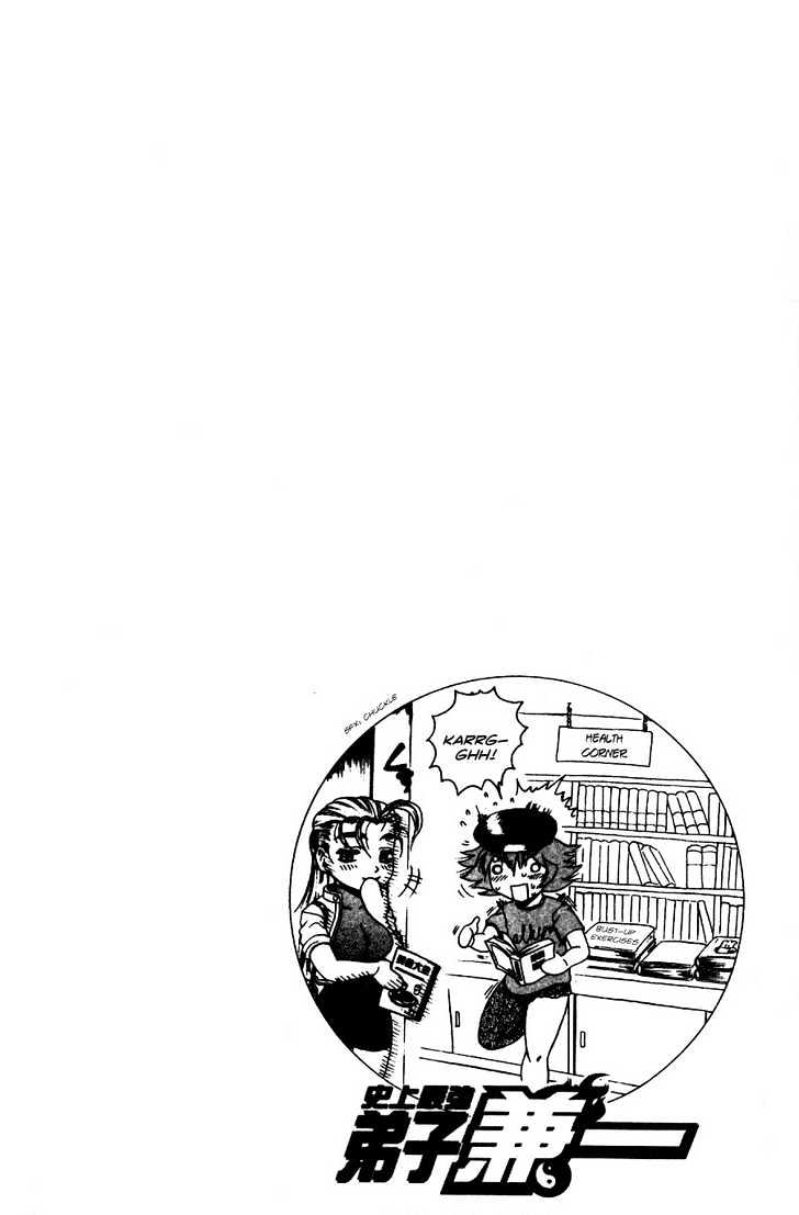 Shijou Saikyou no Deshi Kenichi - chapter 59 - #3
