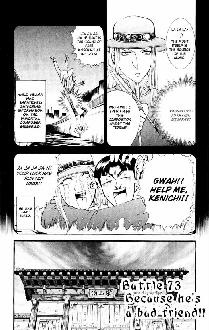 History's Strongest Disciple Kenichi - chapter 73 - #1