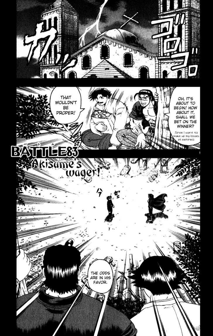 History's Strongest Disciple Kenichi - chapter 83 - #1