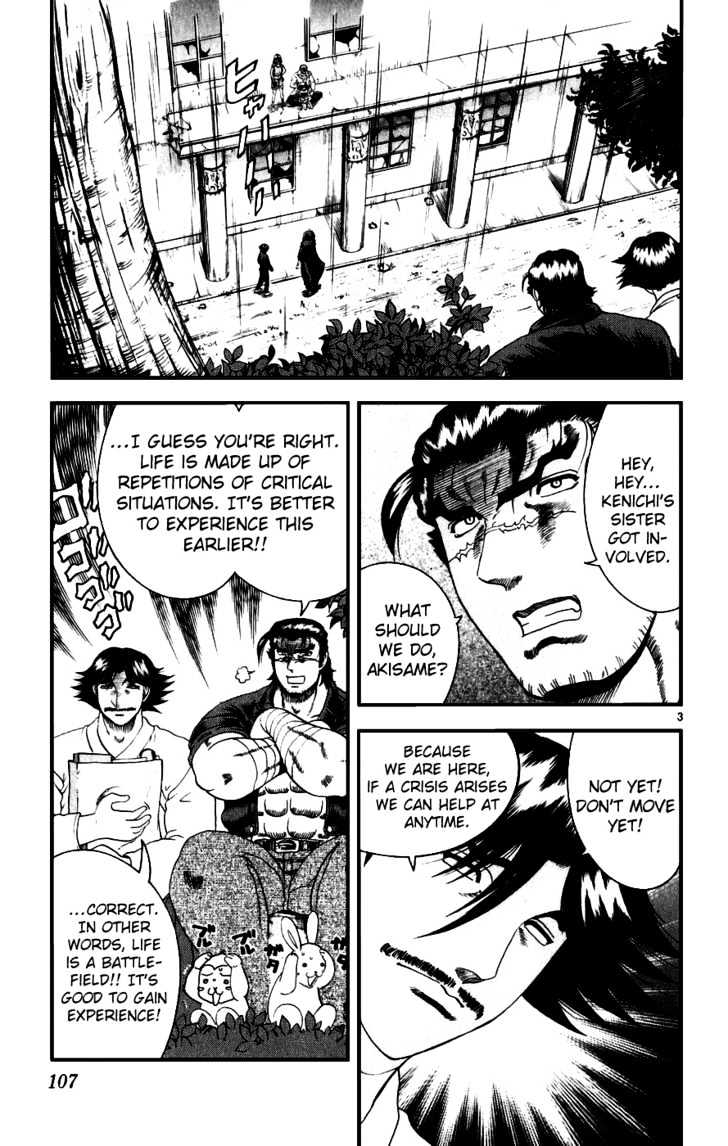 History's Strongest Disciple Kenichi - chapter 86 - #3