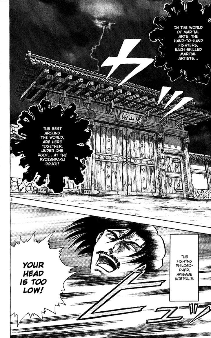 History's Strongest Disciple Kenichi - chapter 9 - #3