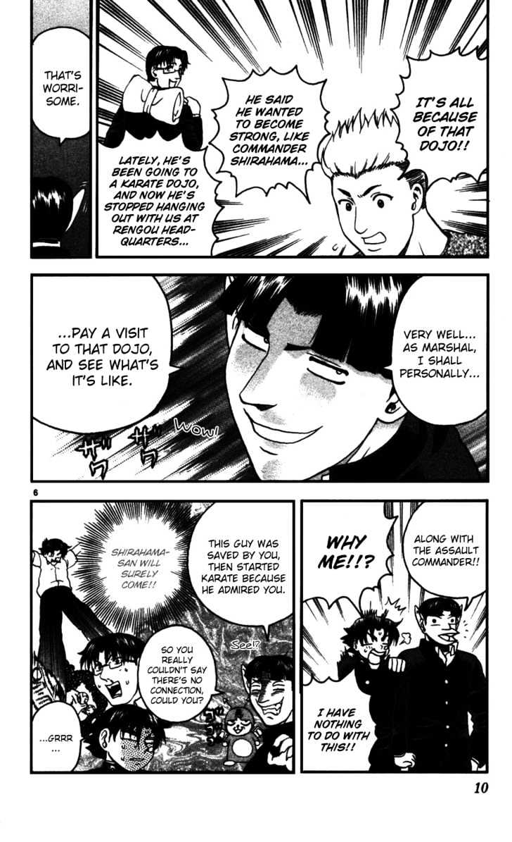 History's Strongest Disciple Kenichi - chapter 90 - #6
