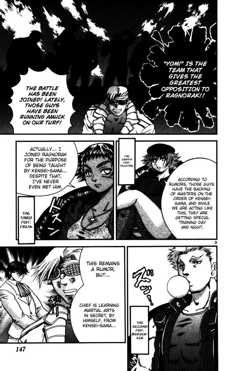 History's Strongest Disciple Kenichi - chapter 97 - #3
