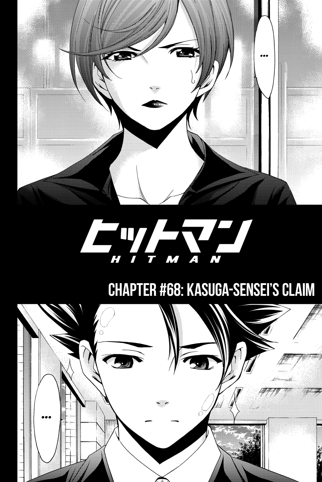 Hitman (Kouji Seo) - chapter 68 - #6